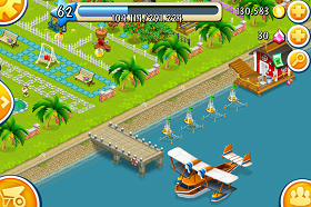 Tải Game Farmery - Nông Trại Thời Đại Mới (Android)