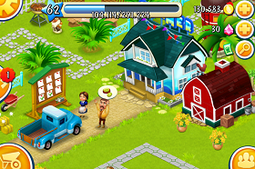 Tải Game Farmery - Nông Trại Thời Đại Mới (Android)